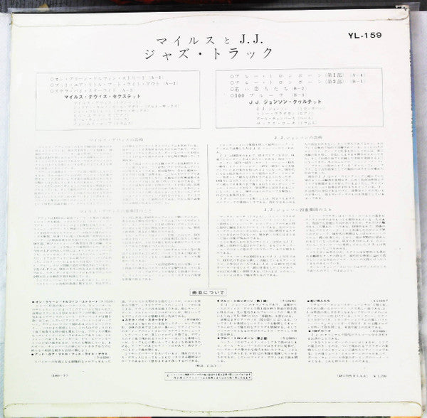 Jazz Track