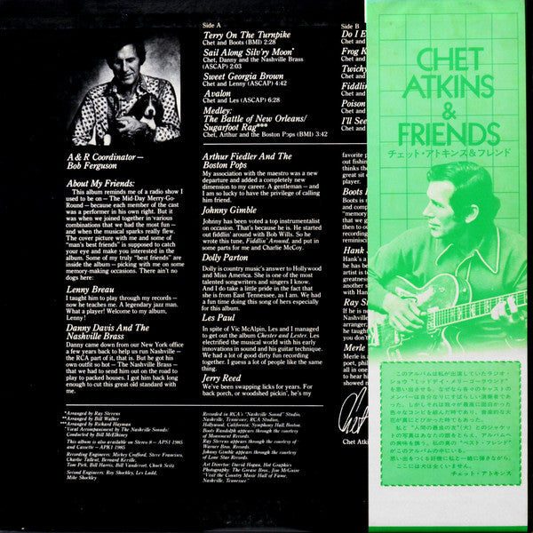 Release: The Best Of Chet Atkins And Friends-Vinyl-Japan-1977-RVP-6159-11176102