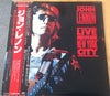 John Lennon - Live In New York City (Vinyl, LP, Album, Promo) Very Good Plus (VG+) / Very Good Plus (VG+)