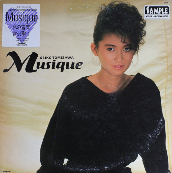 Musique