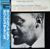 Junior Mance - The Soulful Piano Of Junior Mance (Vinyl, LP, Album, Reissue, Stereo) Very Good Plus (VG+) / Very Good Plus (VG+)