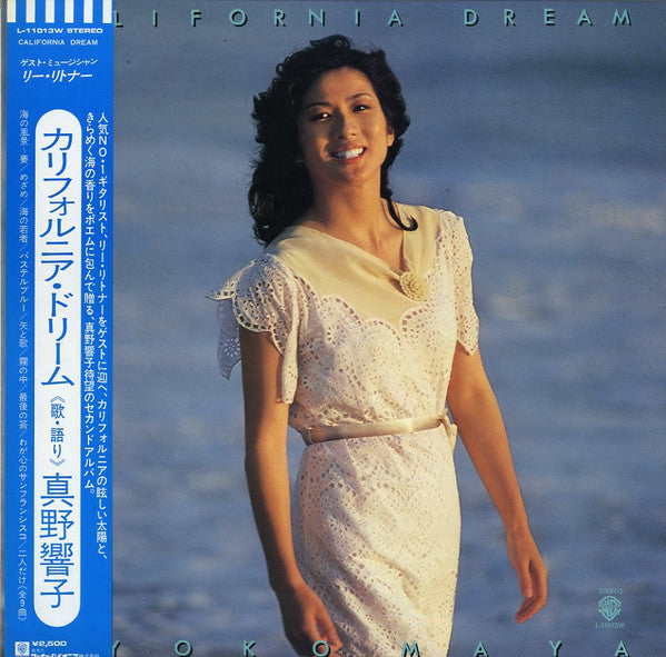 Release: California Dream-Vinyl-Japan-1979-L-11013W-13640023