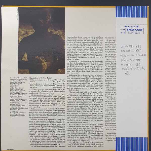 Release: Extensions-Vinyl-Japan-1973-BNLA-006F-24341273