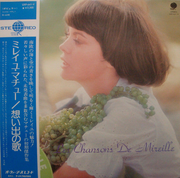 Les Chansons De Mireille