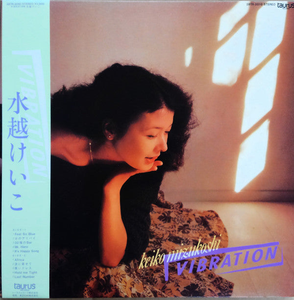Release: Vibration-Vinyl-Japan-1982-28TR-2010-10696166