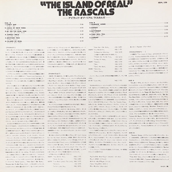 The Island Of Real