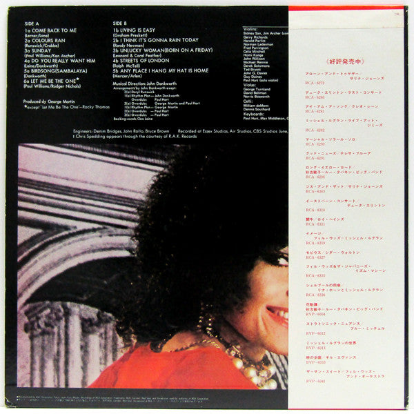 Release: Born On A Friday-Vinyl-Japan-1976-RVP-6043-15190910