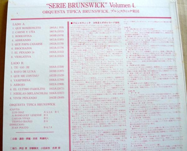Release: Unknown Release-Vinyl-Japan-1984-CTA-5024-32543343
