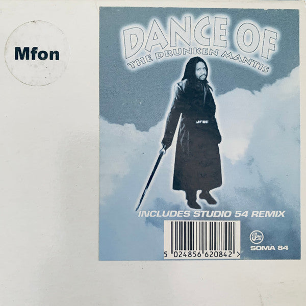 Dance Of The Drunken Mantis