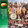 The Beatles - Sgt. Pepper's Lonely Hearts Club Band (Vinyl, LP, Alb...