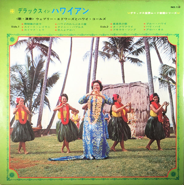 Deluxe In Hawaiian