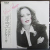 Maria Creuza - Maria Creuza (Vinyl, LP, Album) Good Plus (G+) / Very Good Plus (VG+)