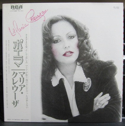 Master Release: Maria Creuza by Maria Creuza