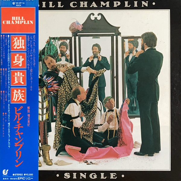 Release: Single-Vinyl-Japan-1978-25･3P-14, 25･3P-14-30474086