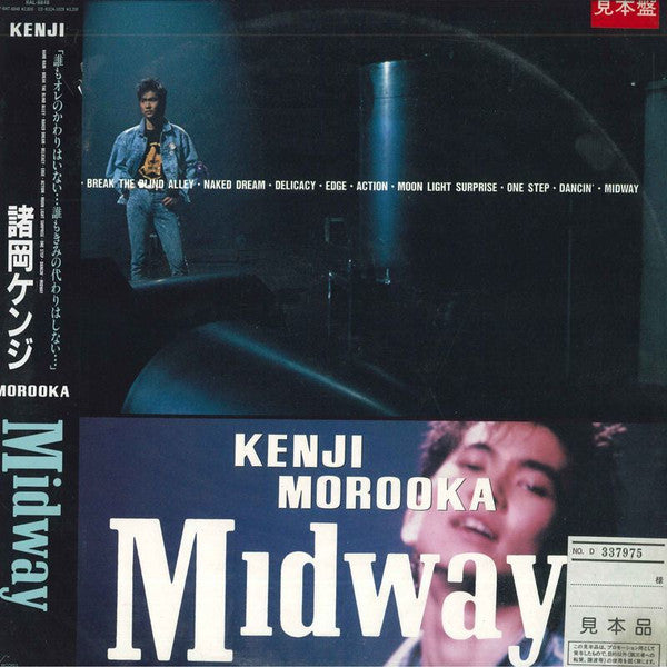 Release: Midway-Vinyl-Japan-1987-RAL-8848-13600424