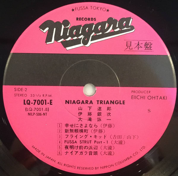 Master Release: Niagara Triangle Vol. 1 by Niagara Triangle