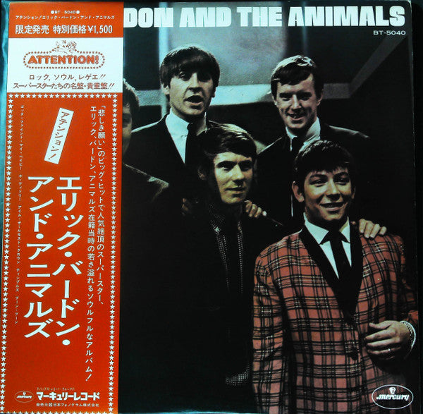 Release: In The Beginning-Vinyl-Japan-1975-BT-5040-23645186