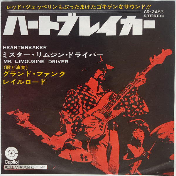 Master Release: Heartbreaker = ハートブレイカー by Grand Funk Railroad
