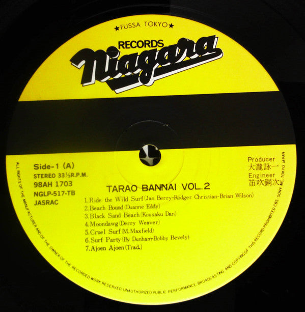Niagara Black Vox