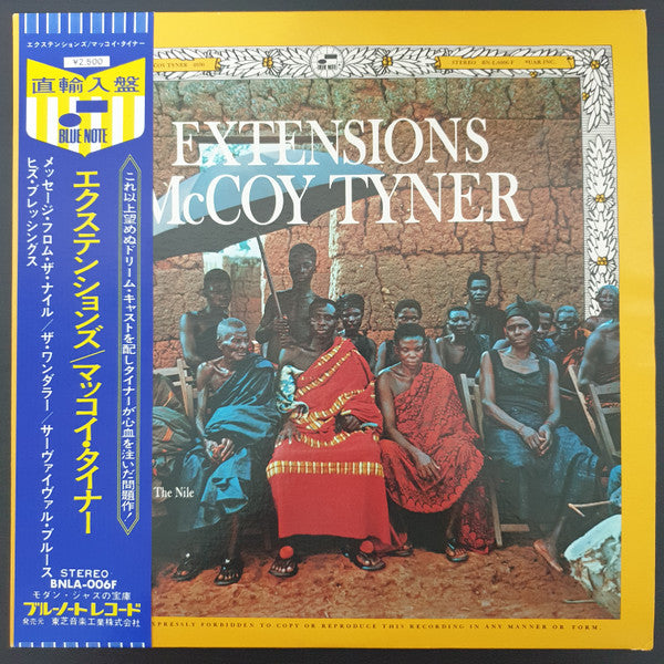 Release: Extensions-Vinyl-Japan-1973-BNLA-006F-24341273