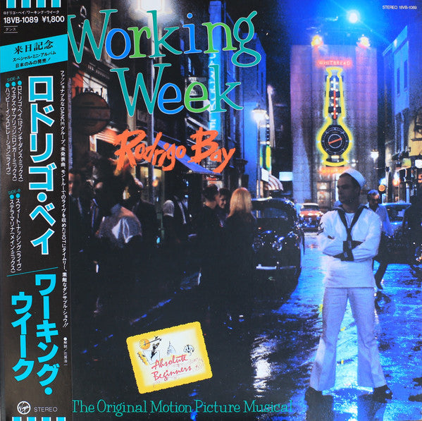 Release: Rodrigo Bay-Vinyl-Japan-1986-18VB-1089-11187855