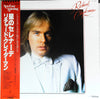Richard Clayderman - Serenade Pour L'Etoile (Coup De Cœur) = 星のセレナーデ (Vinyl, LP, Album, Compilation, Stereo) Very Good Plus (VG+) / Very Good Plus (VG+)