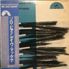 Dave McKenna - Solo Piano (Vinyl, LP, Album, Reissue, Mono) Very Good Plus (VG+) / Very Good (VG)