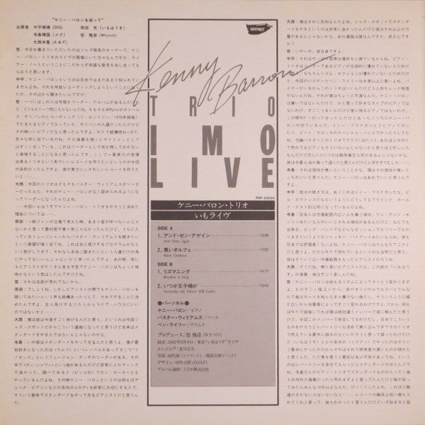 Imo Live