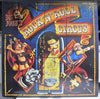 Big John's Rock 'N' Roll Circus - Big John's Rock 'N' Roll Circus (Vinyl, LP, Album, Promo, Stereo) Near Mint (NM or M-) / Very Good Plus (VG+)