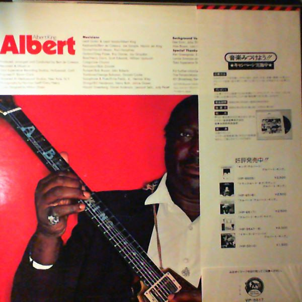 Release: Albert-Vinyl-Japan-1978-VIP-6517-14398126