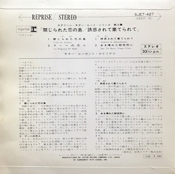 禁じられた恋の島 = L'Isola Di Arturo