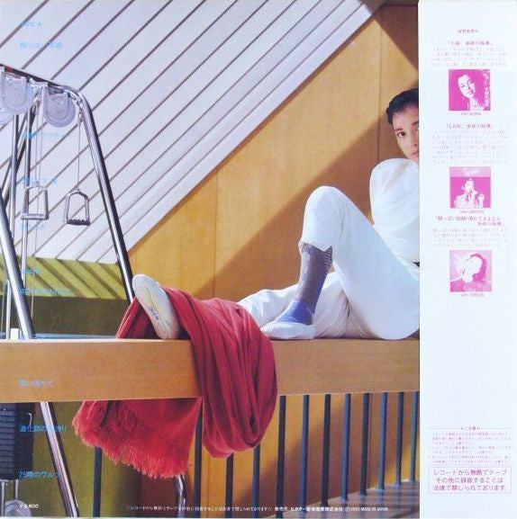 Master Release: 小夜Ⅱ by Yumi Takigawa