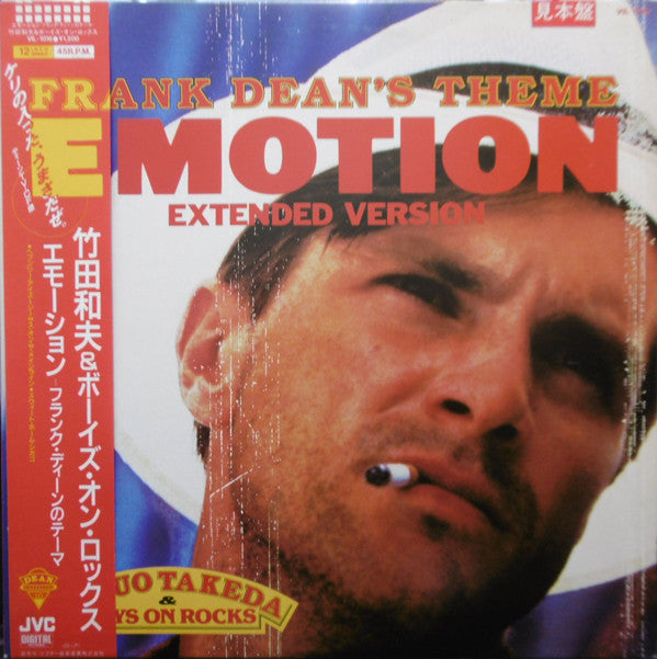Release: Frank Dean's Theme Emotion Extended Version-Vinyl-Japan-1987-VIL-1016-13035809