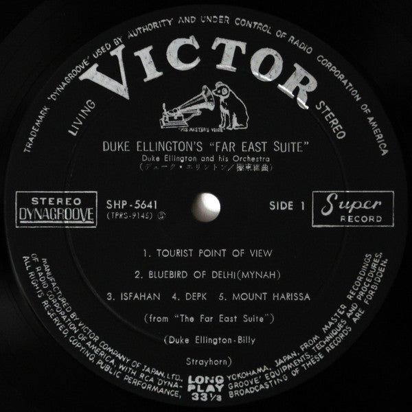 極東組曲 = The Far East Suite