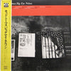 Kid Thomas Valentine - Kid Thomas/ Big Eye Nelson (Vinyl, LP, Compilation) Near Mint (NM or M-) / Very Good Plus (VG+)