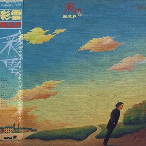 Release: Unknown Release-Vinyl-Japan-1980-C25A0080-10613244