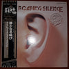Manfred Mann's Earth Band - The Roaring Silence (Vinyl, LP, Album, Reissue) Very Good Plus (VG+) / Very Good Plus (VG+)