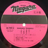 Niagara Triangle - Niagara Triangle Vol. 1 (Vinyl, LP, Album, Promo) Very Good Plus (VG+) / Very Good (VG)