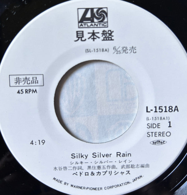 Master Release: Silky Silver Rain by Pedro & Capricious