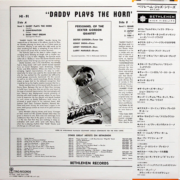 Release: Daddy Plays The Horn-Vinyl-Japan-None-PAP-23011 (M)-11654464