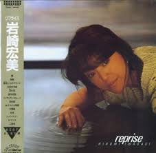 Release: Reprise = リプライズ-Vinyl-Japan-1984-SJX-30255-13914053