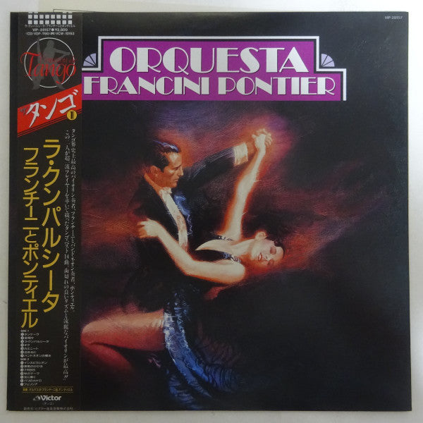 Release: Tango [I] = ラ・クンパルシータ-Vinyl-Japan-1987-VIP-28157-32529168