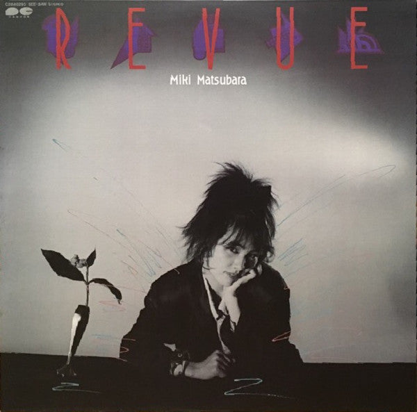 Master Release: Revue = レヴュー by Miki Matsubara