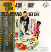Various - 007/Live And Let Die (Original Motion Picture Soundtrack) (Vinyl, LP, Album) Very Good Plus (VG+) / Very Good (VG)