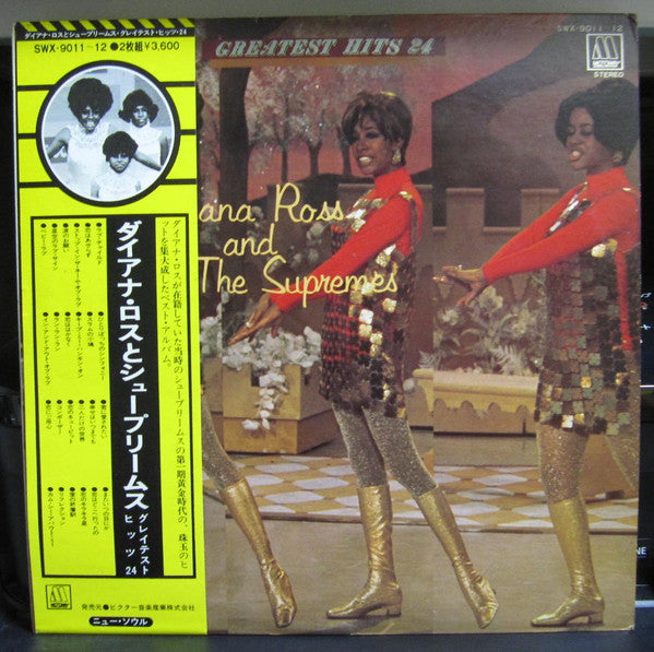 Release: Greatest Hits 24-Vinyl-Japan-1975-SWX-9011～12-10300892