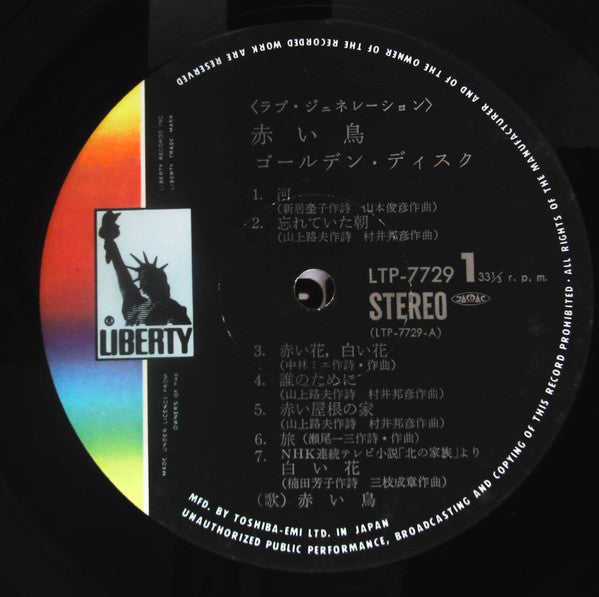 Golden Disk