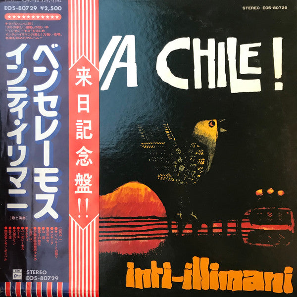 Release: Viva Chile!-Vinyl-Japan-1977-EOS-80729-11473071