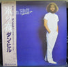 Dan Hill - Frozen In The Night (Vinyl, LP, Album, Promo) Very Good Plus (VG+) / Very Good (VG)
