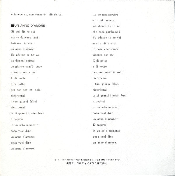 Release: 別離 = Un Anno D'Amore / 砂に消えた涙 = Un Buco Nella Sabbia-Vinyl-Japan-1972-FD-1050-15914493