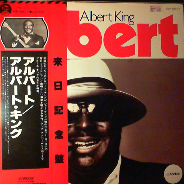 Release: Albert-Vinyl-Japan-1978-VIP-6517-14398126